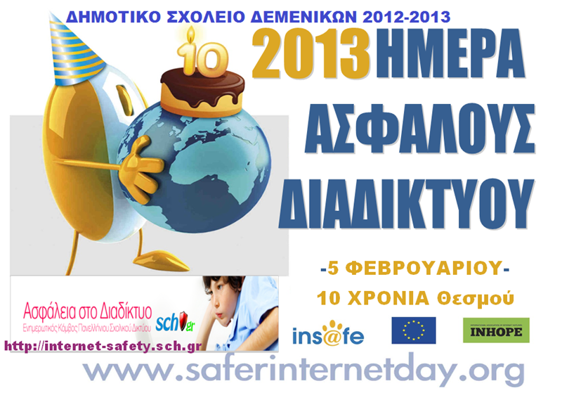 safe internet 20143